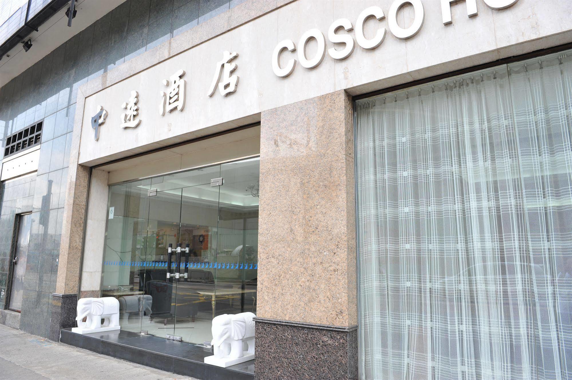 中遠賓館cosco Inn Hong Kong Exterior photo